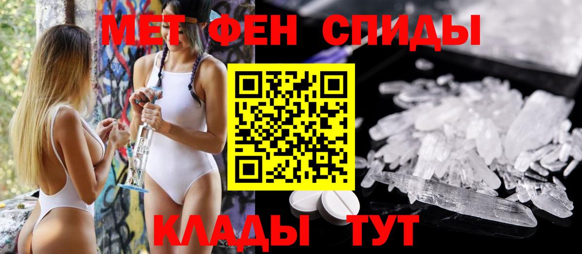 Amphetamine Premium  Амфетамин  hydra tor  Нижнеудинск  Вход с VPN  Амфетамин 