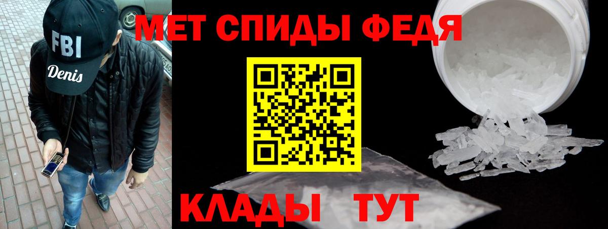 АМФЕТАМИН Розовый Нижнеудинск