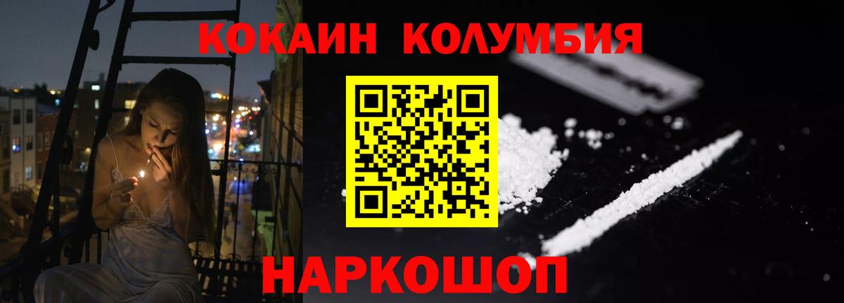 COCAIN Боливия Нижнеудинск