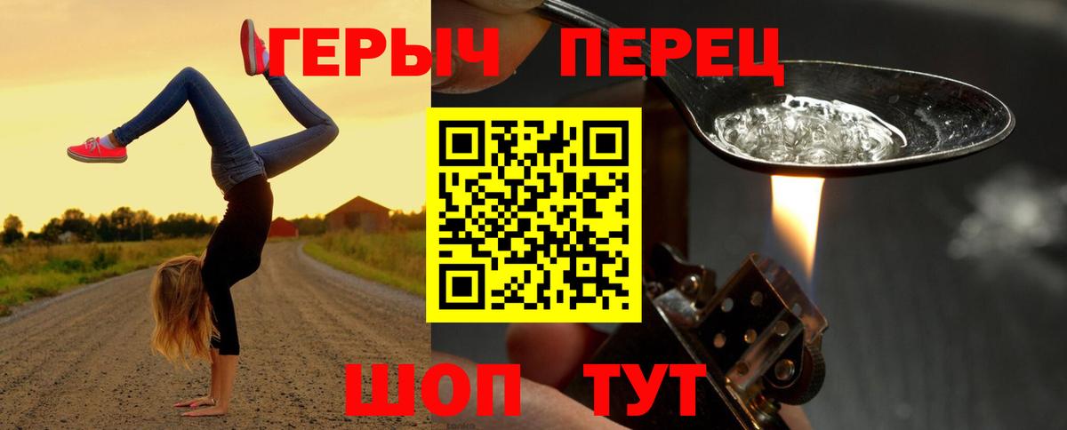 Нижнеудинск  ГЕРОИН  Вход с VPN  ГЕРОИН афганец 