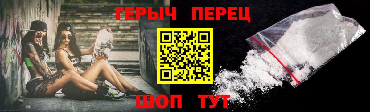 ГАШИШ  MDMA  А ПВП СОЛЬ кристаллы  Меф МЯУ МЯУ кристаллы  Нижнеудинск  Конопля  Вход с VPN  Каннабис 