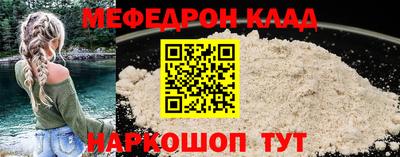 мдма Ипатово