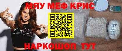 мдма Ипатово