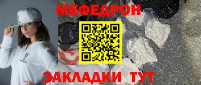 мдма Ипатово