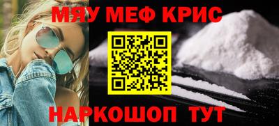 mix Ирбит