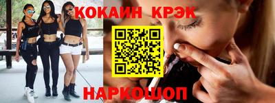 мдма Ипатово