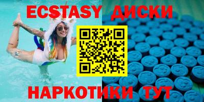 MDMA Изобильный