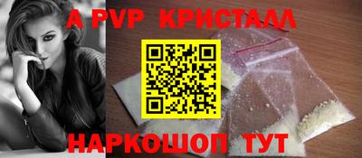 мдма Ипатово