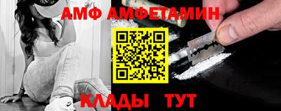 мдма Ипатово