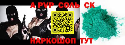 мдма Ипатово