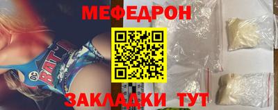 мдма Ипатово