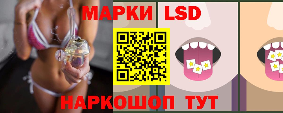 Лсд 25 экстази кислота  Лсд 25 экстази кислота  ЛСД экстази  Нижнеудинск  Вход с VPN 
