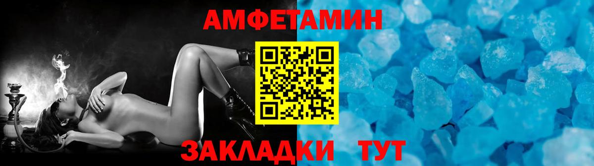 Первитин винт  Первитин винт  Вход с VPN  Нижнеудинск 